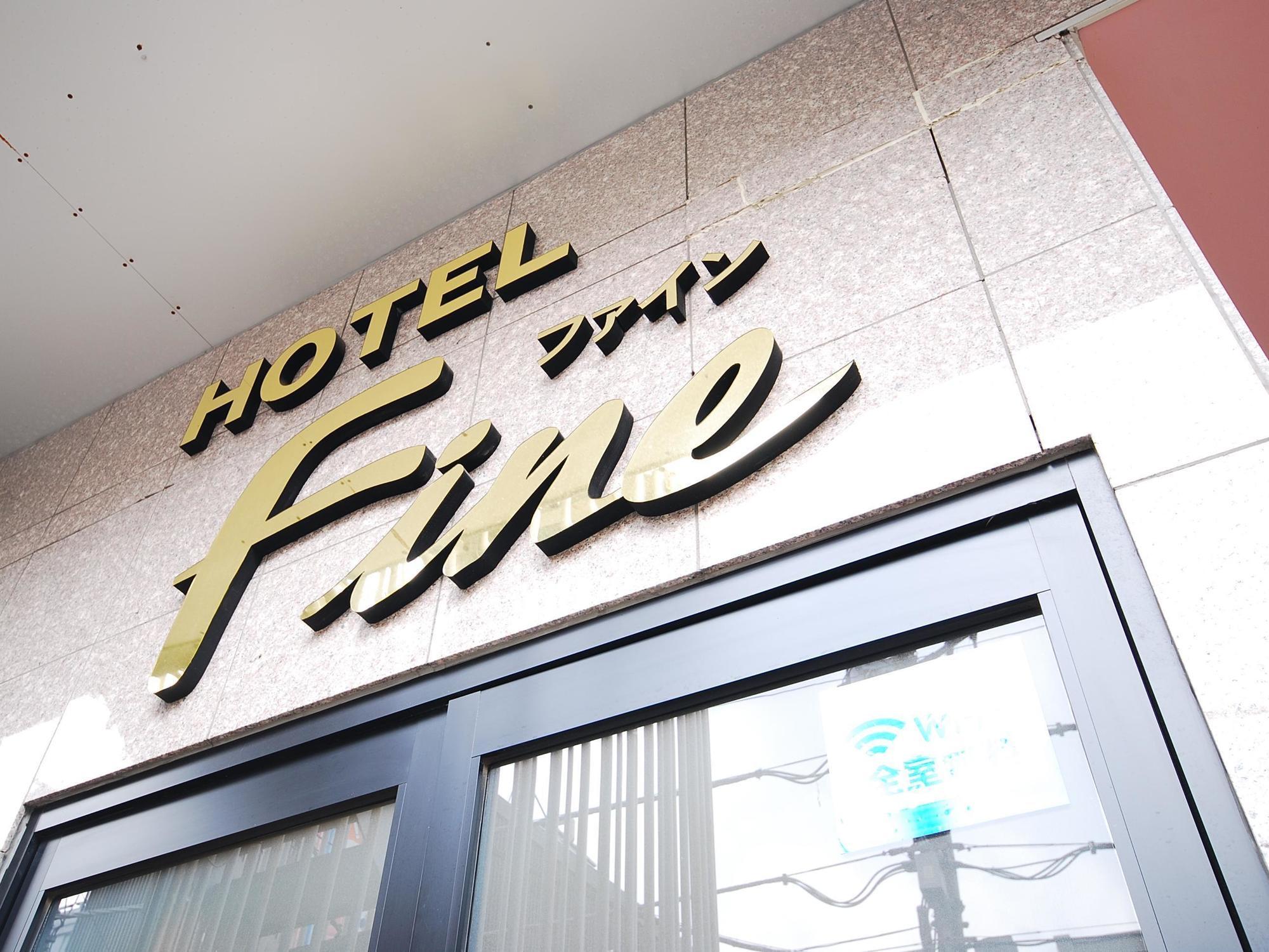 Hotel Cooju Kawasaki كاواساكي المظهر الخارجي الصورة
