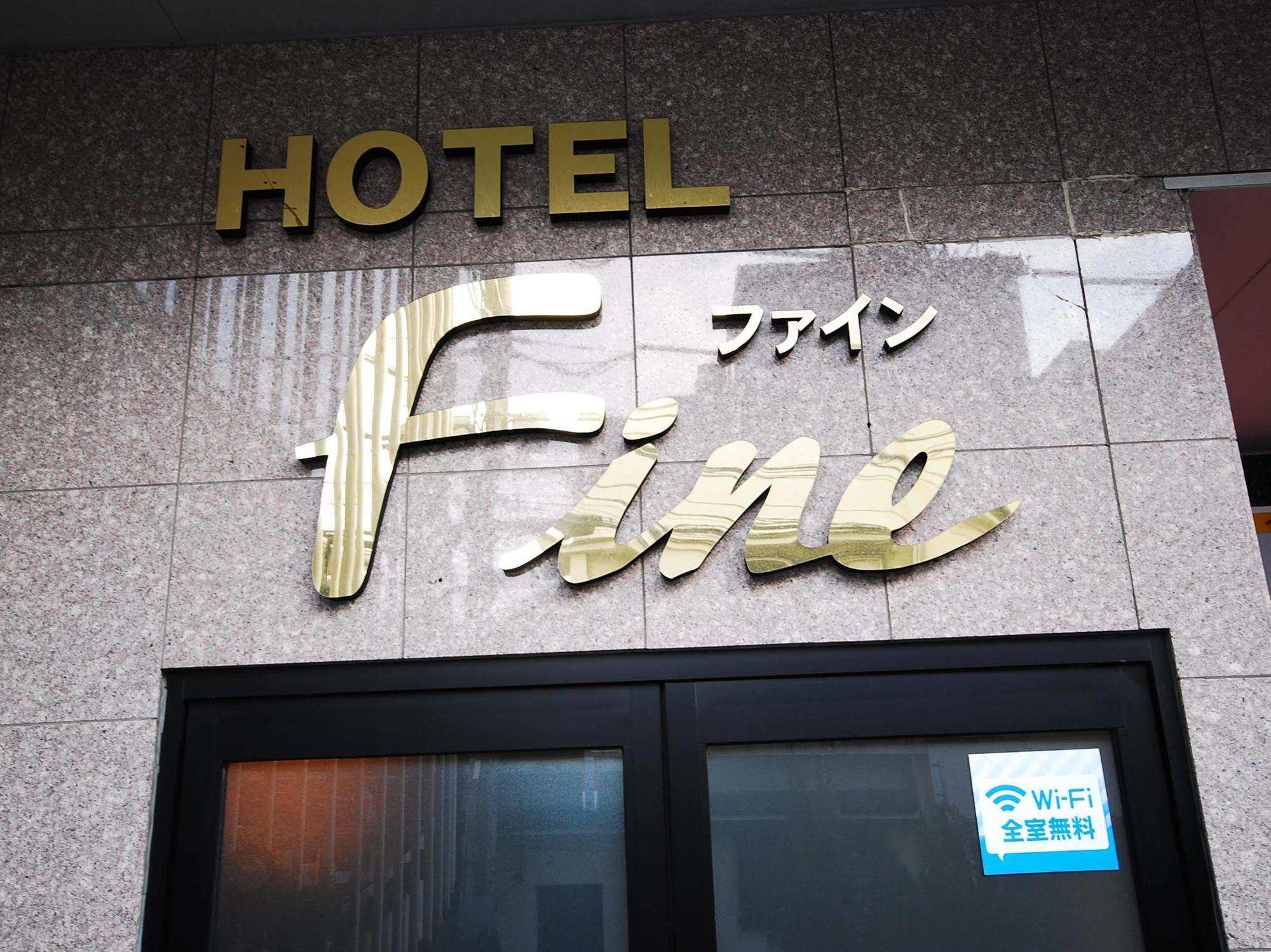 Hotel Cooju Kawasaki كاواساكي المظهر الخارجي الصورة