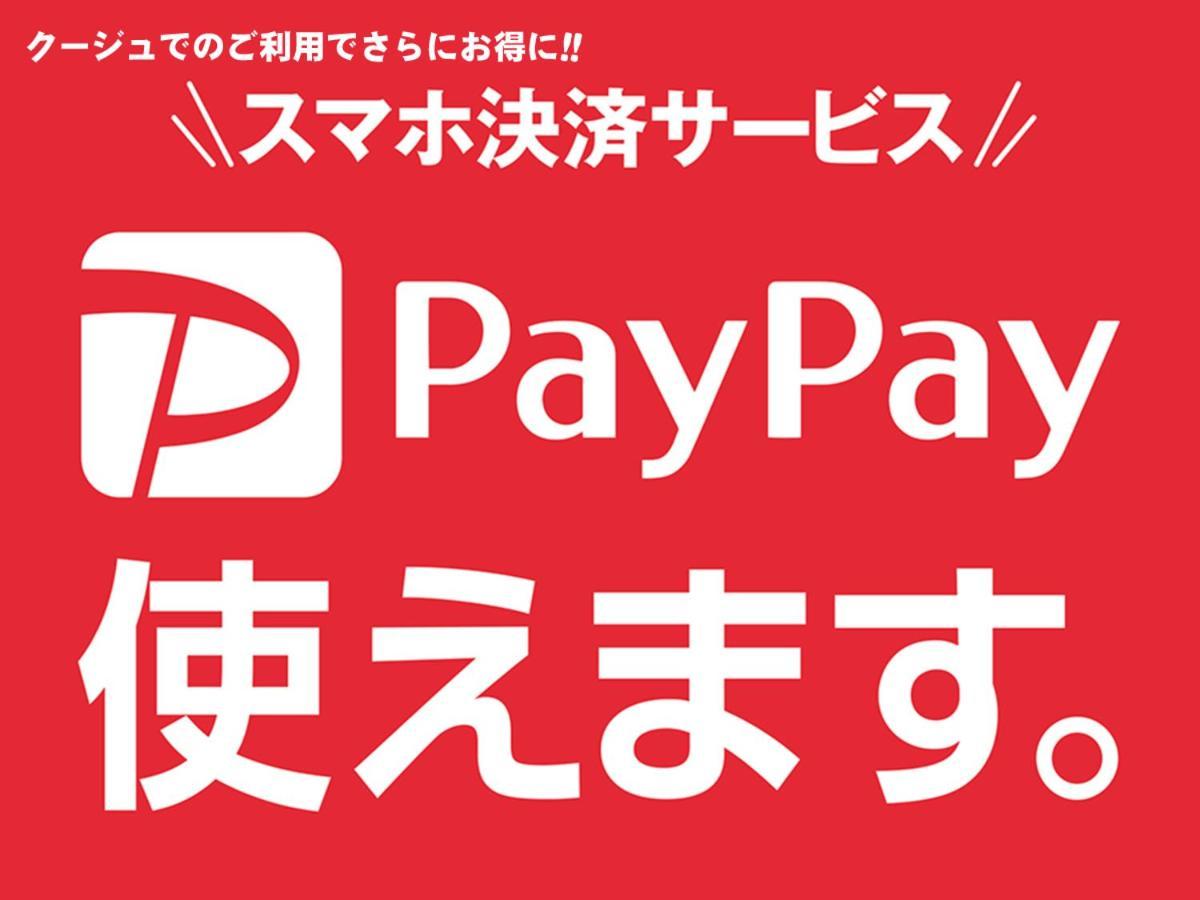 Hotel Cooju Kawasaki كاواساكي المظهر الخارجي الصورة